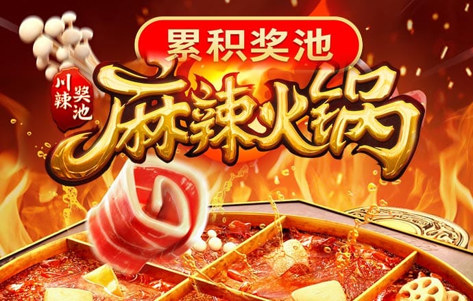 pg模拟器麻将胡了试玩