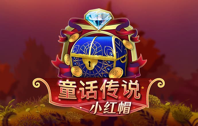 皇家萌宠