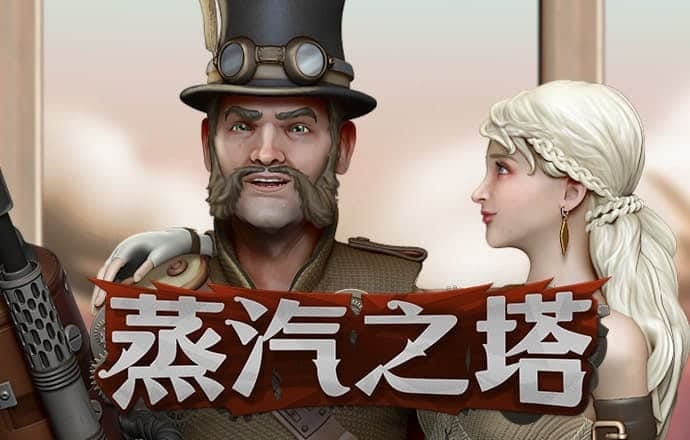 新黄金城667733